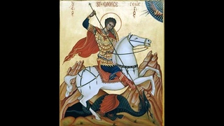 Georges Gondard : Fanfare for Saint George