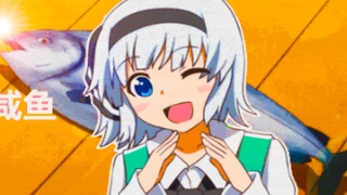 youmu fish