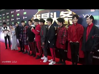 Xiao Zhan X-Nine at I am Toutiao: Todays Toutiao Annual Ceremony red carpet (Dec 17, 2017)
