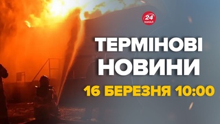 На Росії пекло! Вогонь накрив усе. Гігантська пожежа вийшла з-під контролю  Новини за 16 березня
