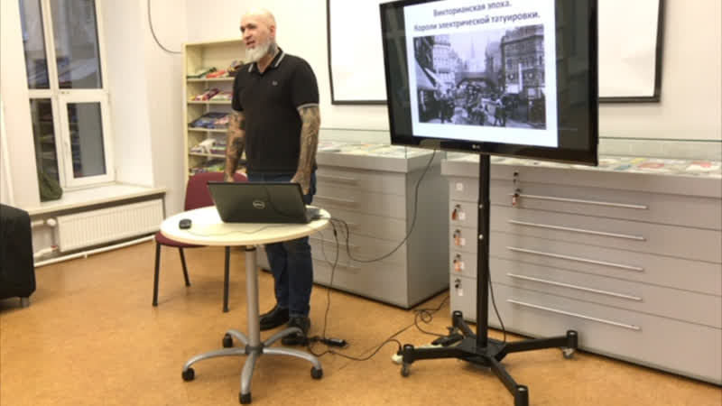 Лекция: Викторианская эпоха. Короли электрической