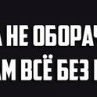 Елизавета Коваленко | Краснодар