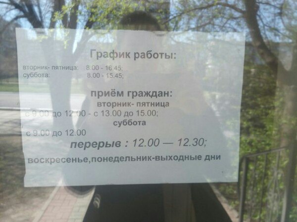 Порядка 40-50 новых точек "Промсвязьбанка" Донецк Новости Быстрого Реагирования