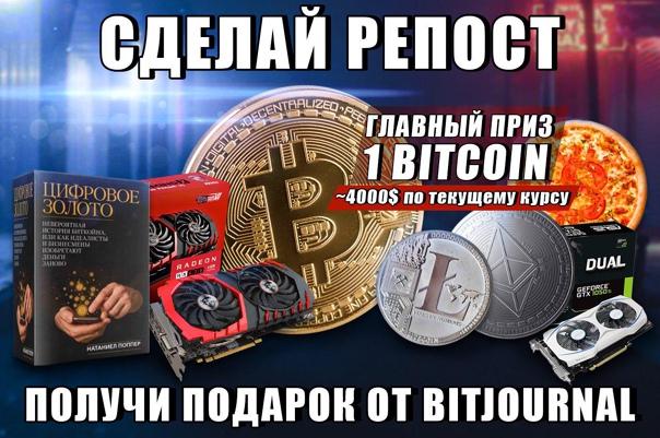 4000 руб в биткоинах 4000 руб в биткоинах r9 380x майнинг zec
