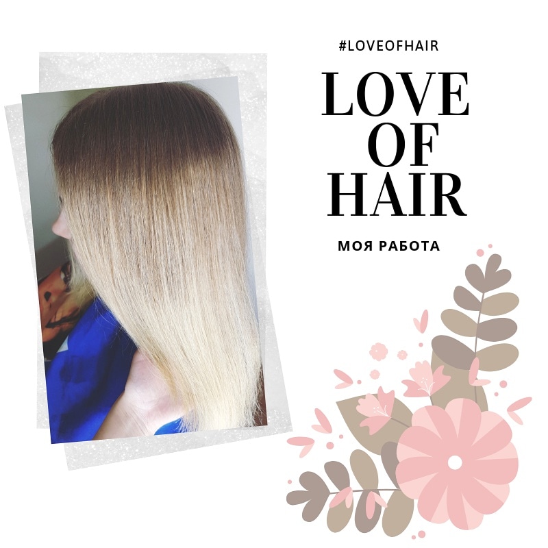 Мария Бабич | Осташков