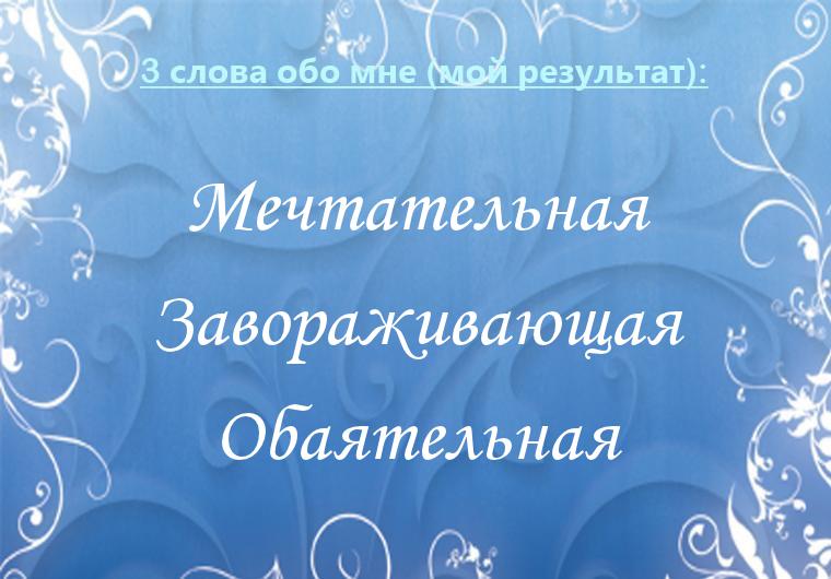 Алина Дегтярева | Актобе