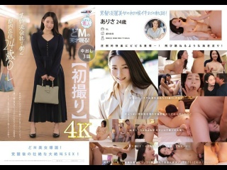 MOGI-133 | FHD (2024) | Arisa Togawa