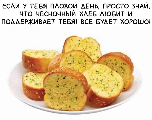 Неожиданная, но важная поддержка :3