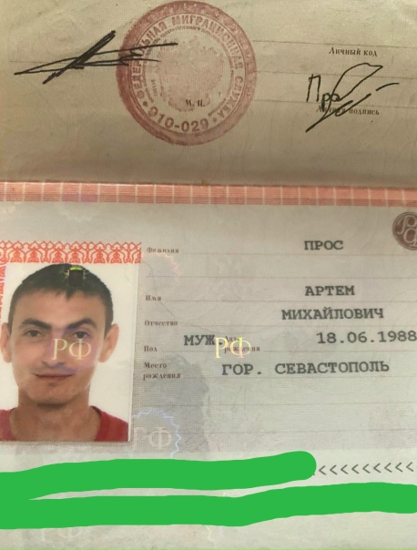 Фото на паспорт артем