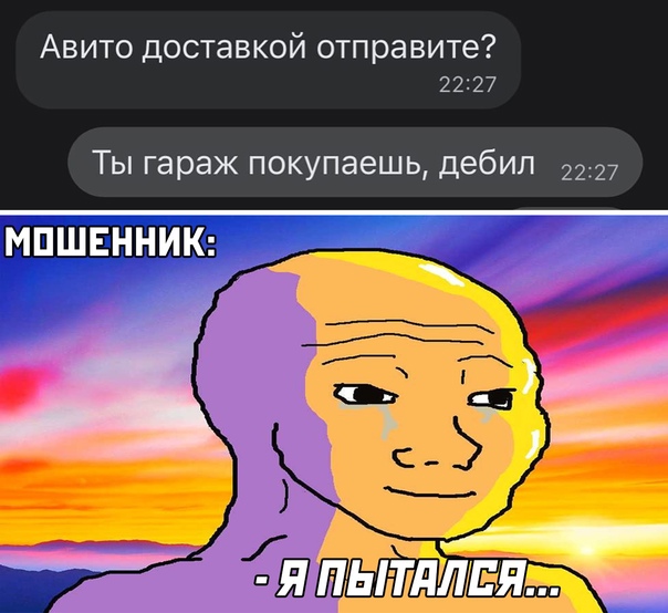 веселые картинки