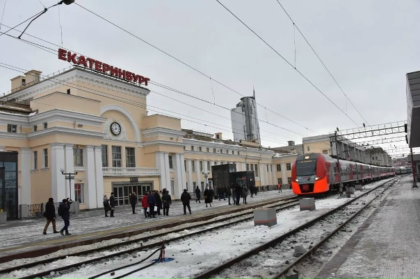 Екатеринбург пассажирский фото Екатеринбург пассажирский фото