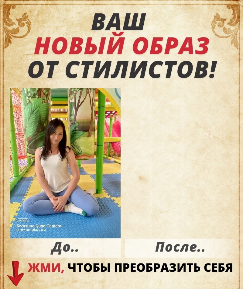 Татьяна Орехова | Ростов-на-Дону