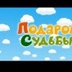 Регишка Шайхутдинова