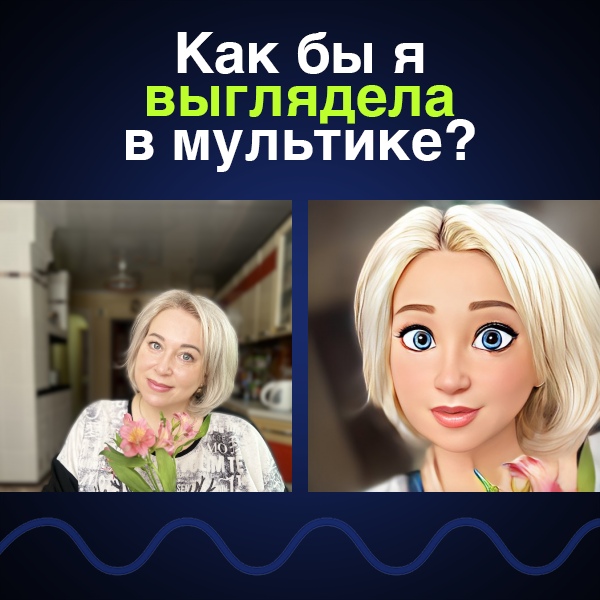 Елена Зыкова | Бабушкин