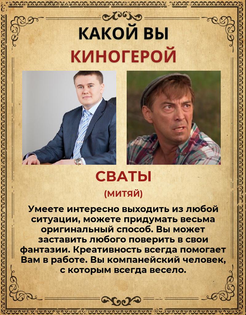 Антон Цветков | Ставрополь