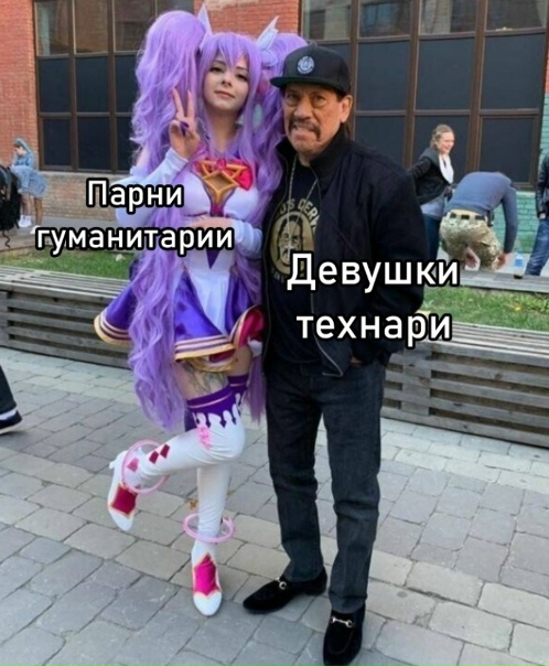 А на фоне химбио