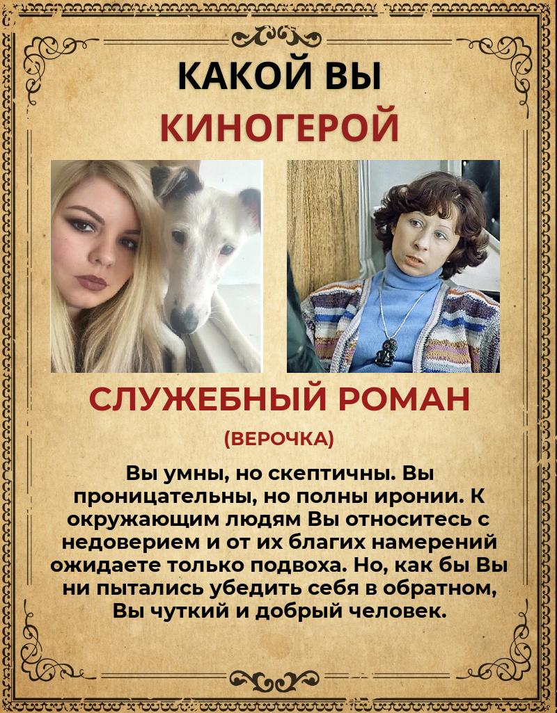 Юлия Суворова | Екатеринбург