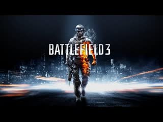 BATTLEFIELD 3  Прохождение Серия #10 КАФАРОВ Азербайджан  Без комментариев