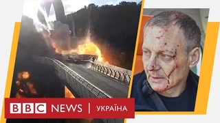 Помста Путіна Масовані удари росіян по всій території України. Випуск новин ВВС