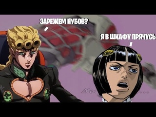 ЭТА ИГРА ВЗЛОМАЛА МНЕ ЖОПУ|JoJo's Bizarre Adventure PS2 (обзор)