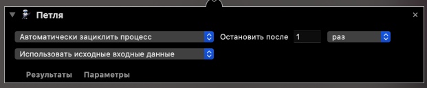 AUTOMATOR PART 1, изображение №7