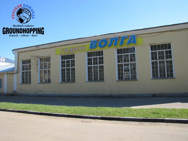 стадион волга ульяновск нижняя терраса. стадион волга красный текстильщик. нижняя терраса стадион волга. стадион волга ульяновск нижняя терраса. стадион волга ульяновск нижняя.