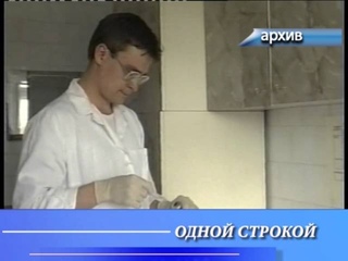 Обзор 13 августа