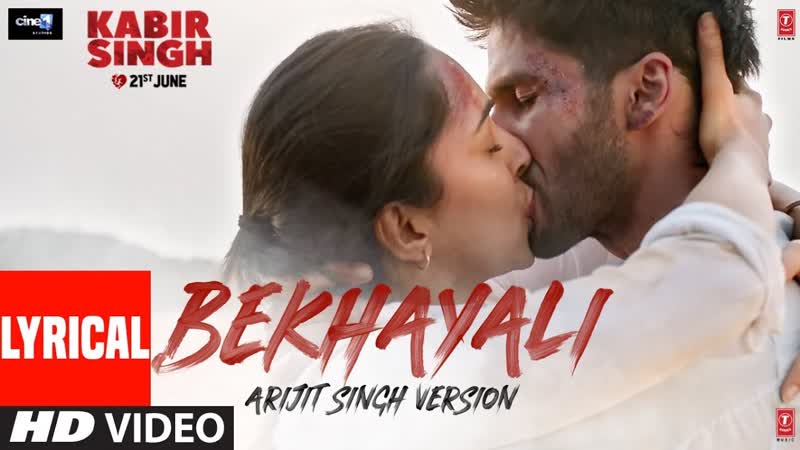 ARIJIT SINGH VERSION: Bekhayali ( LYRICAL), Kabir Singh, Shahid K, Kiara A, Sandeep Reddy V,