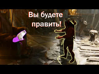 Балдурка день 3