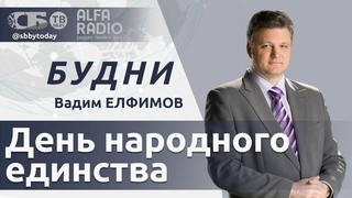 85 лет назад белорусский народ воссоединился. История и смысл Дня народного единства
