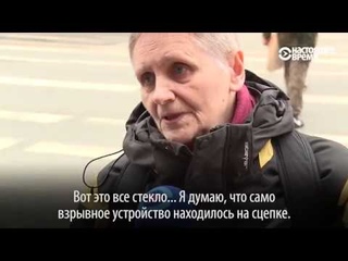 “Мы лежали, и я думала: только бы доехать“ Санкт-Петербурге терак