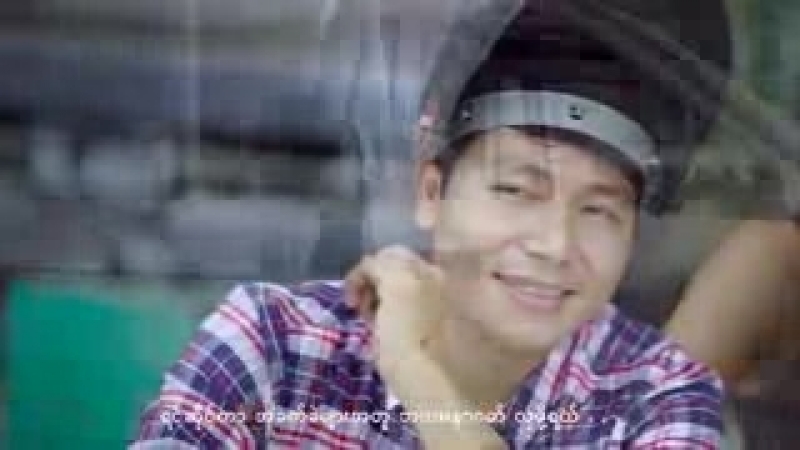 မ န ခ စ စ ၵ စ တစ ရ တ င ( Ma Naw Chit S.