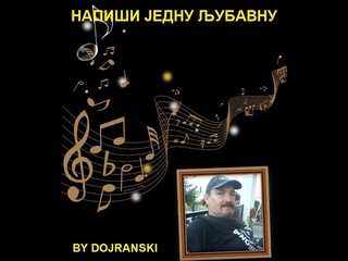 NAPISI JEDNU LJUBAVNU  -  VANCO DOJRANLIEV