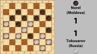 Tokusarov - Norel. World Draughts-64 Championship 1998