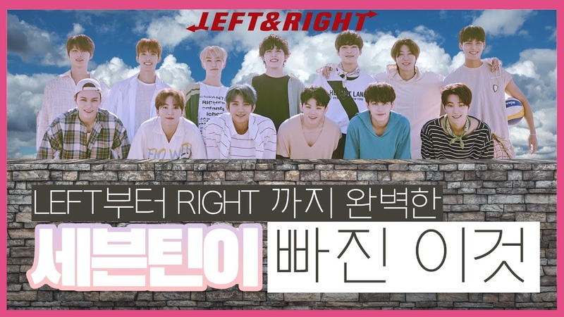ENG, IDN 캐럿들에게 달콤한 하루하루를 선물하는 세븐틴 흥이 넘치는 세븐틴의