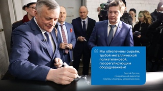 Трубы из Петербурга для газификации России
