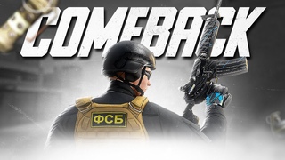 НЕРЕАЛЬНЫЙ КАМБЕК В STANDOFF 2 |ИГРА НА ГРАНИ ! НЕОЖИДАННАЯ ПОБЕДА