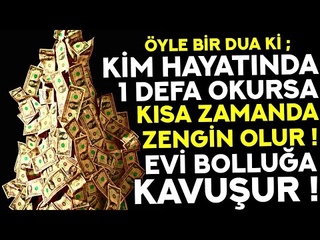 KM BU DUAYI HAYATINDA 1 DEFA OKURSA KISA ZAMANDA ZENGN OLUR ! ( Zenginlik Duas, Bereket Duas )