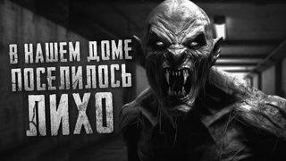 Страшные рассказы - БЛУЖДАЮТ ТЕНИ. Страшные истории на ночь. Страшилки на ночь
