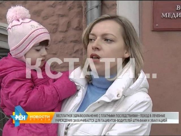Бесплатное здравоохранение с платными