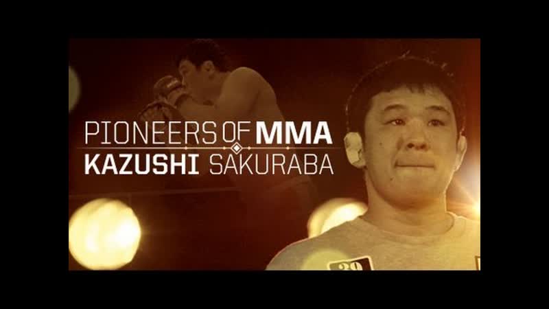 Pioneers of MMA: Kazushi Sakuraba