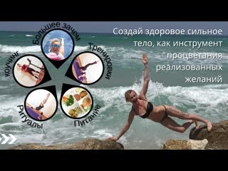 Как тренировки тела тренируют эмоции Новое поколение фитнеса экономит время и деньги на психолога