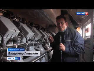 Вести-Чита. 9 июня в 9:00