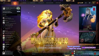 Новое ВЛОГ обрабатывается - позже посмотрите  Патч The Dawnbreaker    !insta   Dota 2