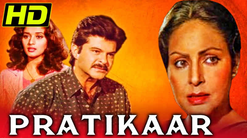 Индийский фильм ОБВИНЕНИЕ 1991 г. Анил Капур, Мадхури Дикшит,