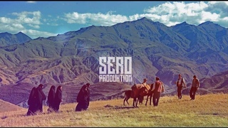 DEEP TURKISH SAZ RAP BEAT INSTRUMENTAL  RYA - Prod by Sero