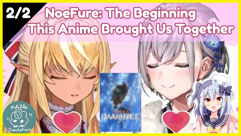 Flare and Noel The Anime That Brought Them Together ( Noe Fure) Hololive, Eng