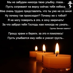 Сергей Вишнёв