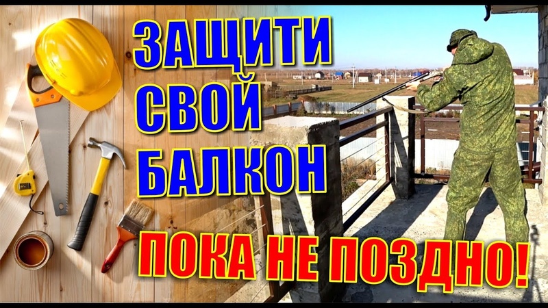 НАЛИВНАЯ ПРОНИКАЮЩАЯ ГИДРОИЗОЛЯЦИЯ ДЛЯ БЕТОНА. Я НЕ ВЕРИЛ