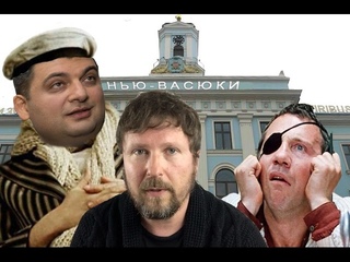 Гройсман. Отчет перед нерабами